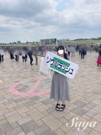 えーーーん