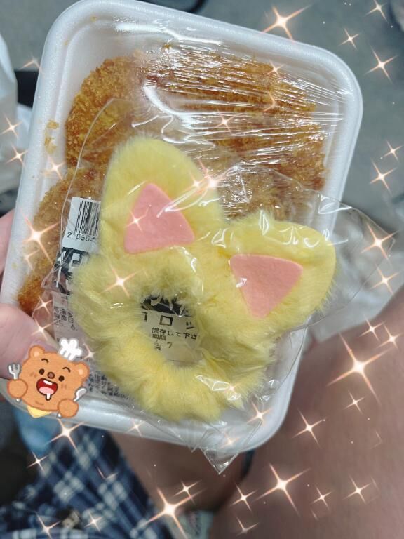 有り難い♡