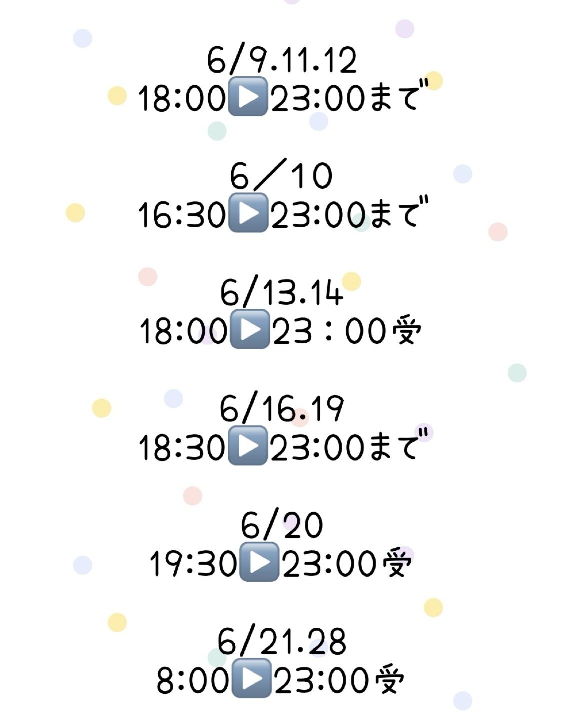 イメージ