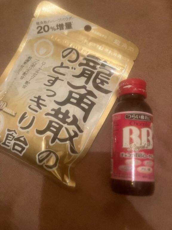 ありがとう&#9825;&#9825;