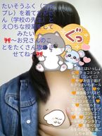 ♡♡♡♡♡♡♡♡週末の夕方からえちえちなひとときをちはるといっしょに過ごしちゃおう?♡