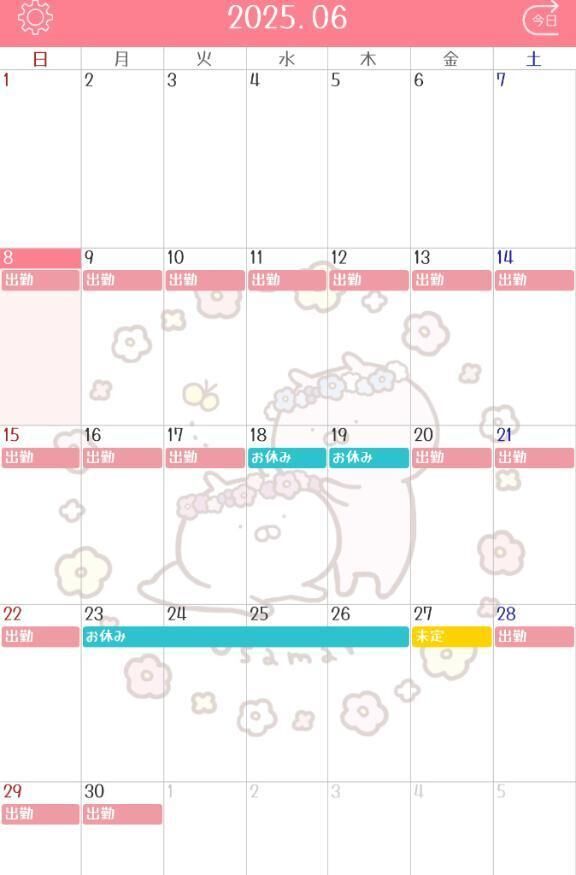 6月の