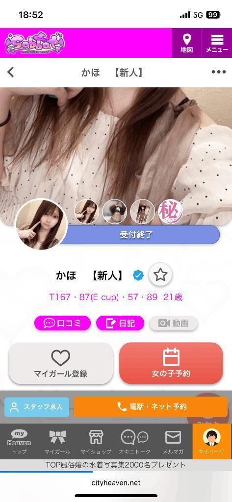 ありがちょ&#128536;&#128536;&#128536;