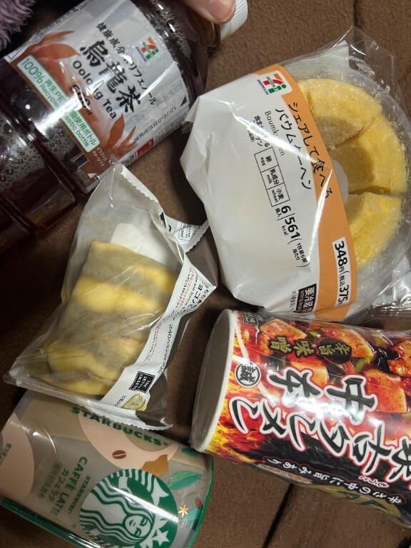 ありがちょ！