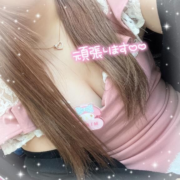出勤&#127775;