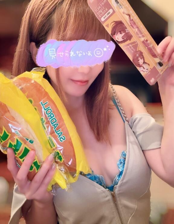 ありがとう&#9825;