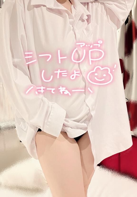 退勤 &#9825; 予定更新