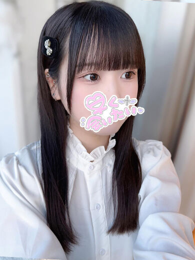 抑えられて