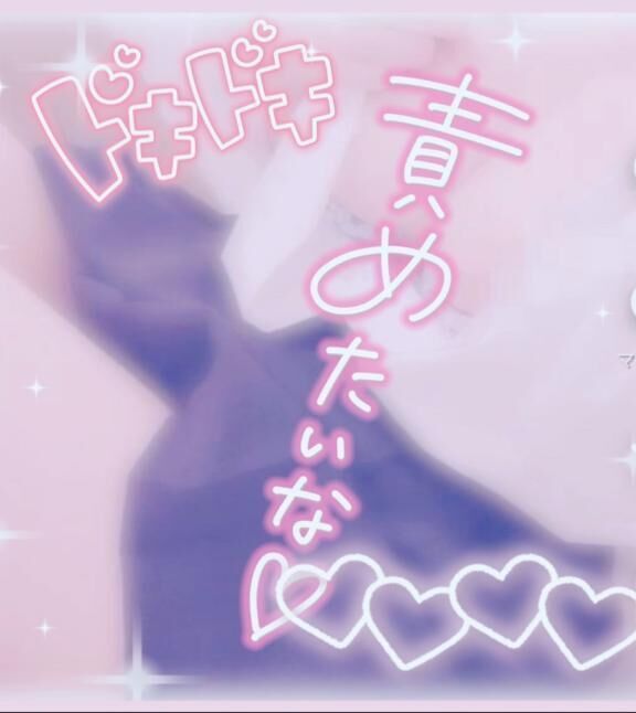 責め尽くし&lrm;&#8995;&#776;&#128077;&#127995; &#833;&#790;-&#8236;&lrm;&#65038;&#128149;&#65038;