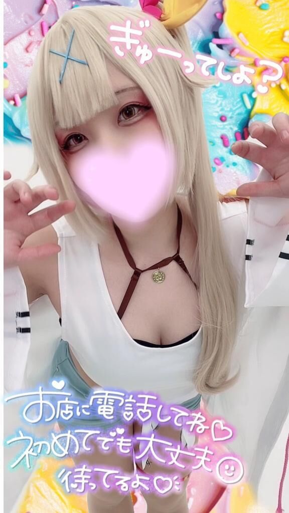 &#128140;&nbsp;ネット予約受付中&#128140;
