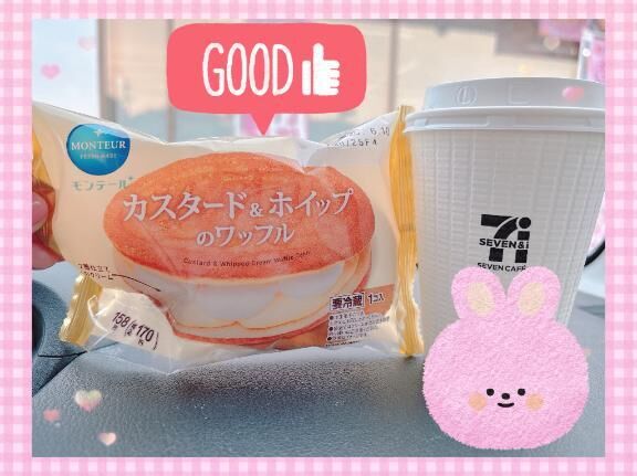 どっちが大事!♡
