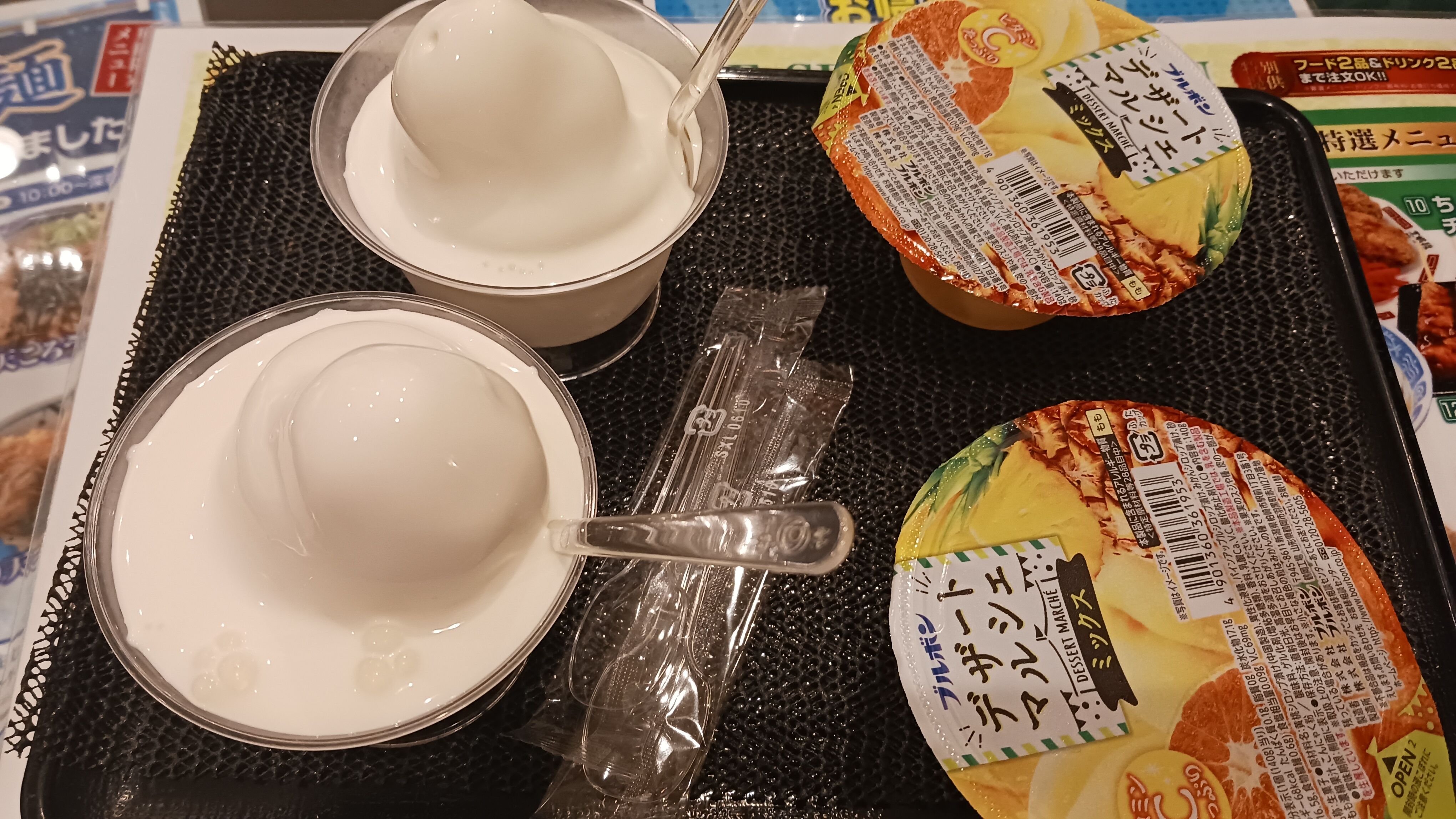 １日お疲れ様です