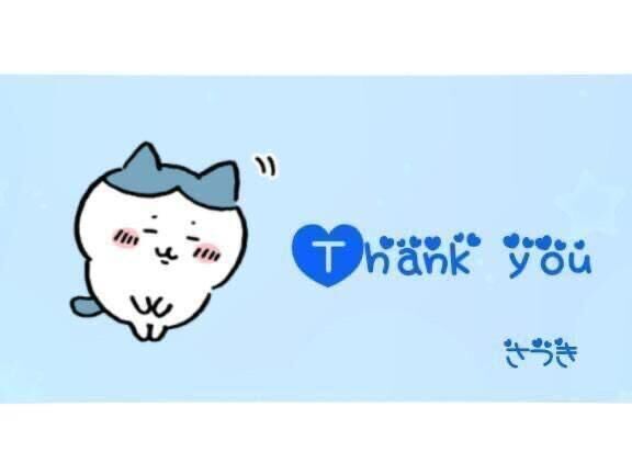 お礼&#128140;Y様&#129655;