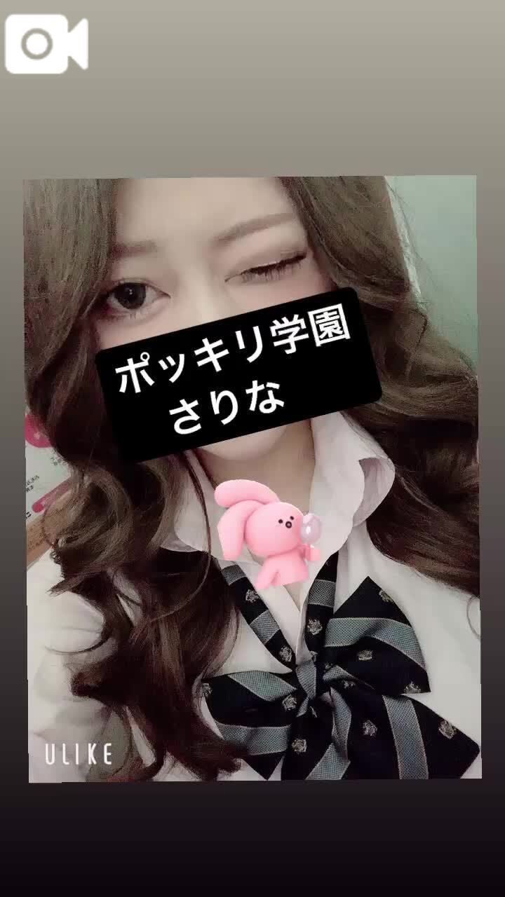 またあした♪
