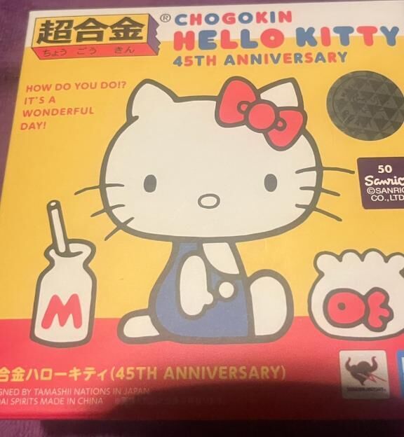 キティーちゃん♡
