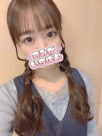 出してほしい所知ってました？