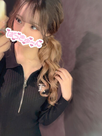ありがと！！