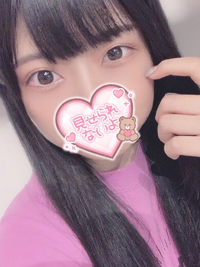 ローション風呂のお兄さん