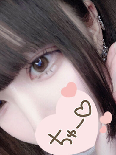 今から...