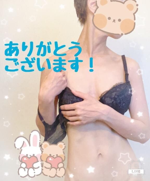 S様　ありがとうございます！