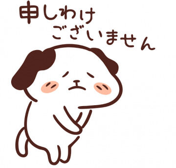 おはようございます