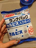 これは...カルピス入り樂