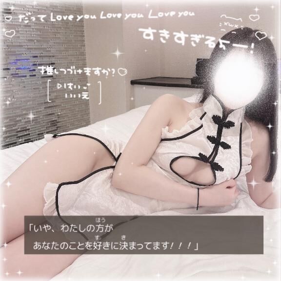 ありがとう&#9825;