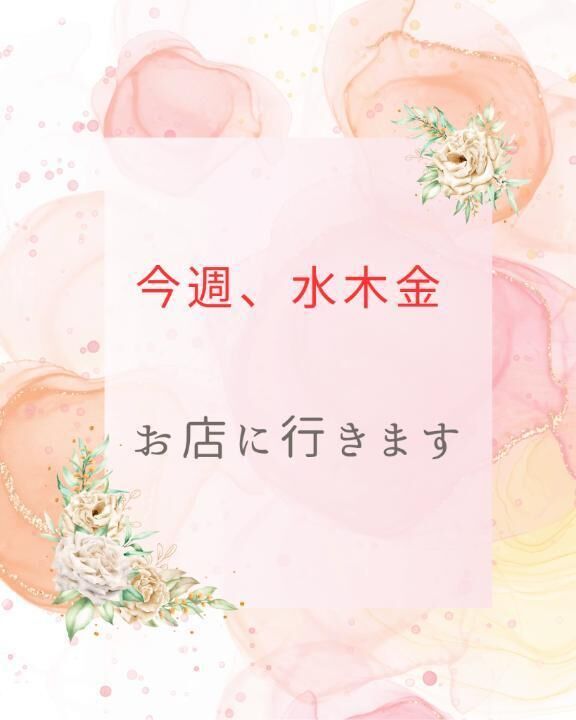 おはようございます&#127774;