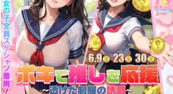ですです