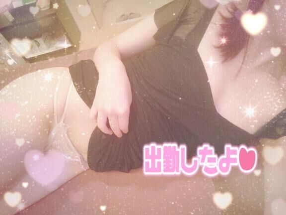 つきました〜！♡