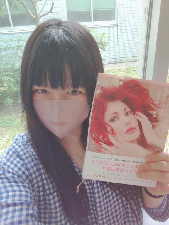 恭子様&#127801;