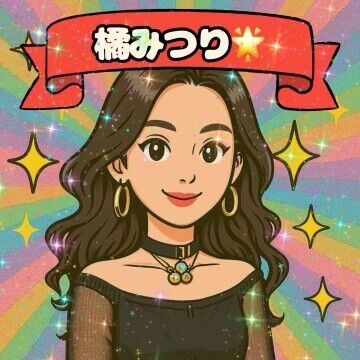 週始め、頑張りましょうね