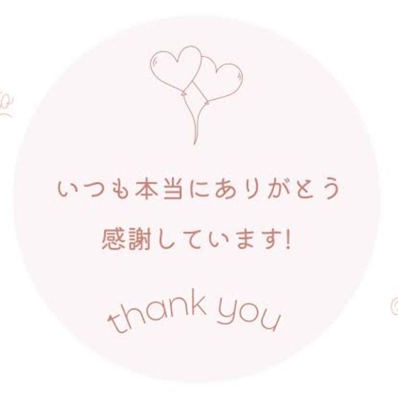 おはようございます