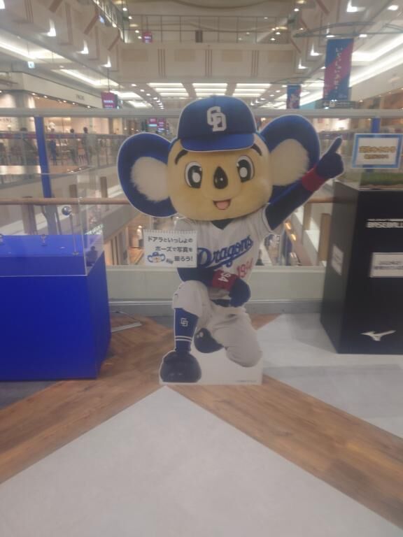 お休み&#9825;