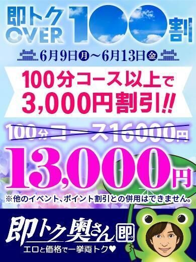 スタートは、南大高です。