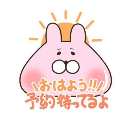 準備