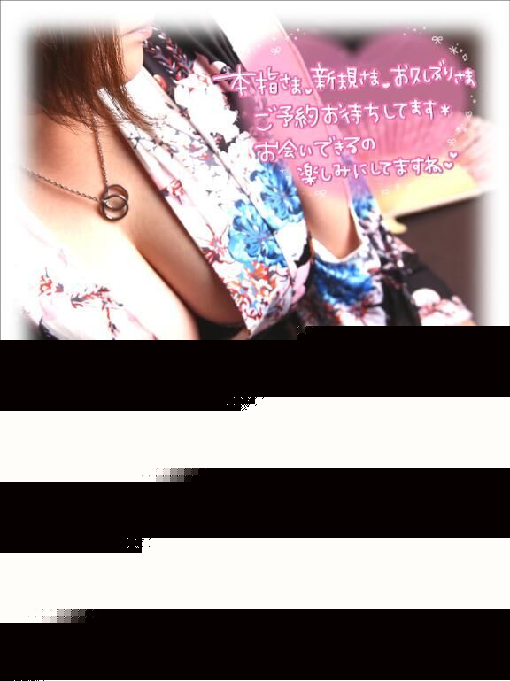 おぱー！&#9825;( ´ &#9825; ` )&#9825;&#9825;&#9825;