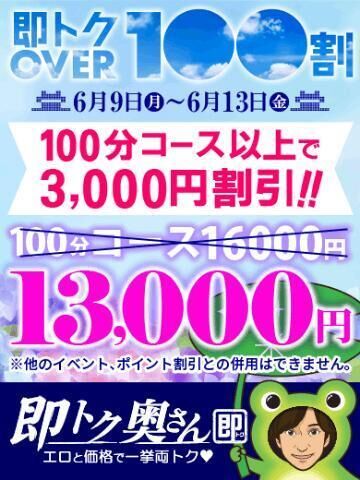 ★イベント？