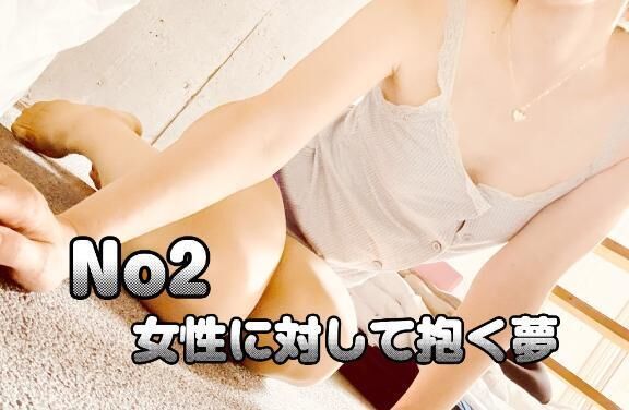 世にも奇妙な女の子