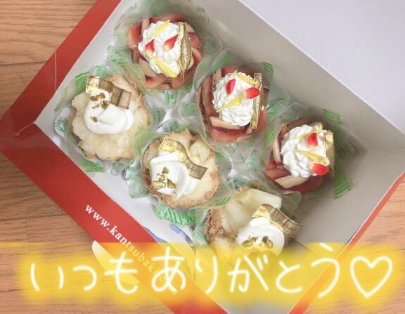 昨日のお礼&#128140;