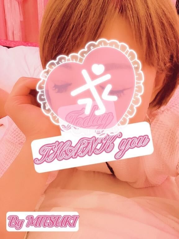 メッセージッッ