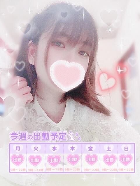 &#129655;今週の出勤予定&#129655;