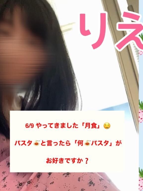 &#9825;後悔パスタ&#9825;