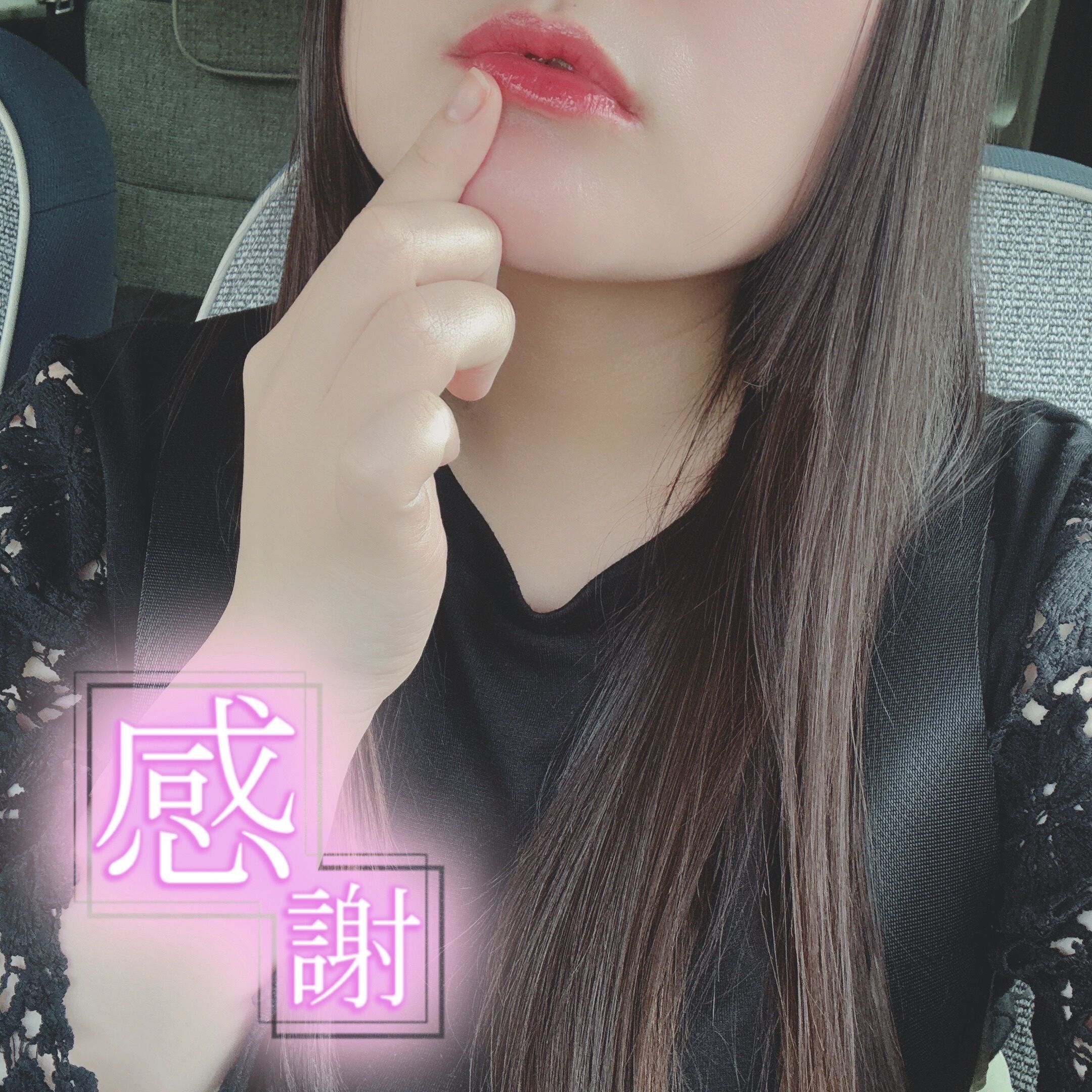 ありがとう