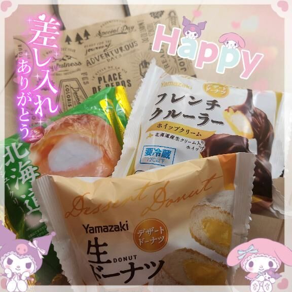 ♡♡♡M様♡6/9お礼日記♡♡♡