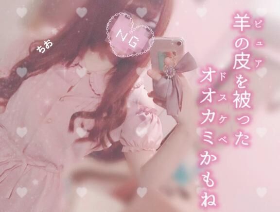 次回&#127539;20:10頃&#x301C;