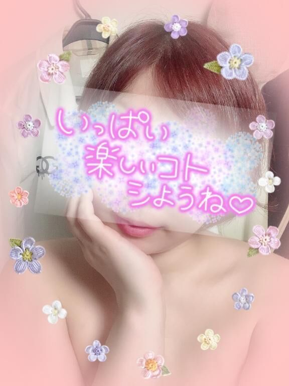 えちえち出勤