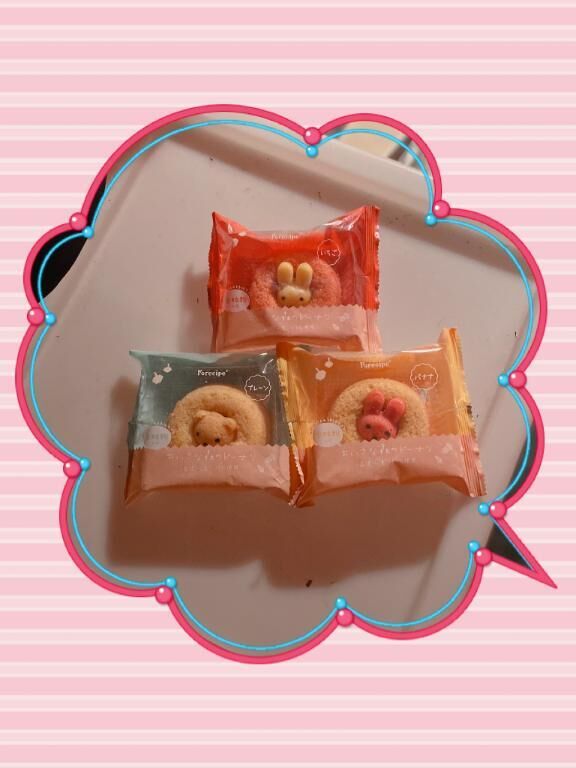 コレは♡