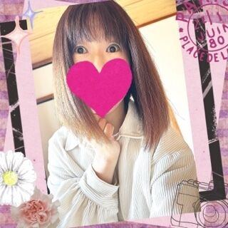ゆう、雨だけど今出勤しました&#129655;雨だけどゆうに会いに来てね&#129655;