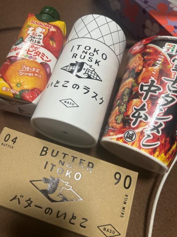 神様っ！！